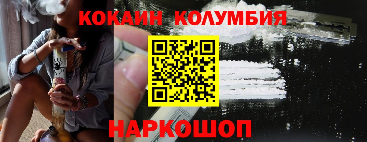 Бузулук  КОКАИН  Вход с VPN  КОКАИН 99%  КОКАИН 99% 