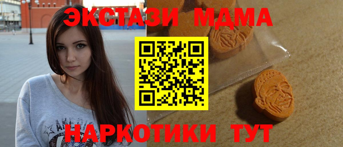 Ecstasy 300 mg Бузулук
