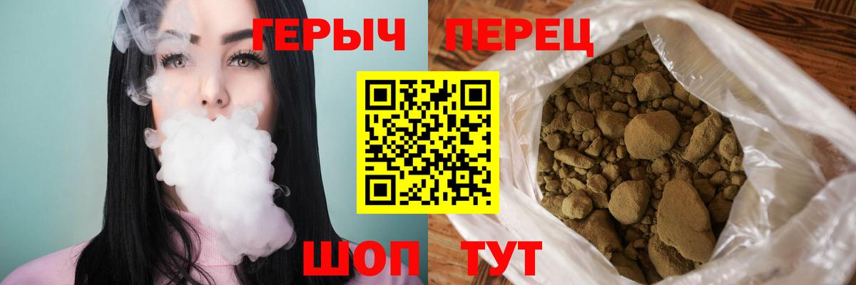 Бузулук  ГЕРОИН VHQ  ГЕРОИН  Вход с VPN 