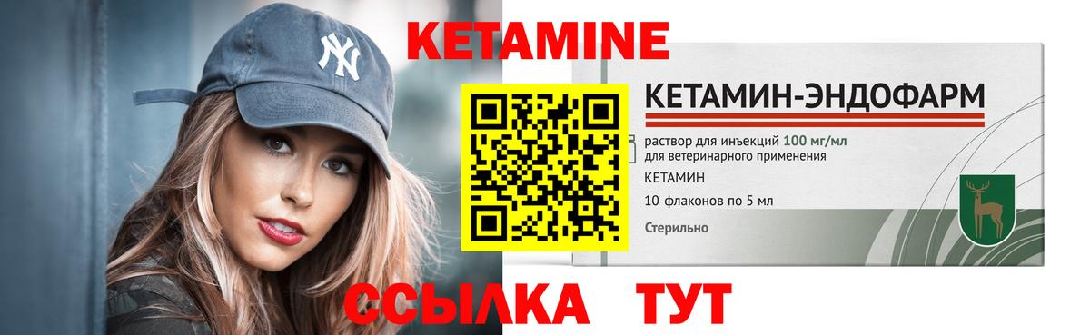 Бузулук  КЕТАМИН VHQ  Вход с VPN  blacksprut маркетплейс  Кетамин VHQ 