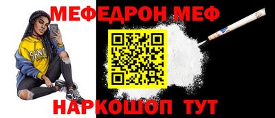дурь Ливны