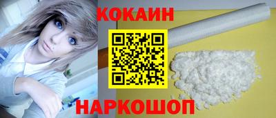 дурь Ливны