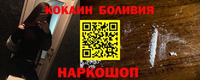 дурь Ливны
