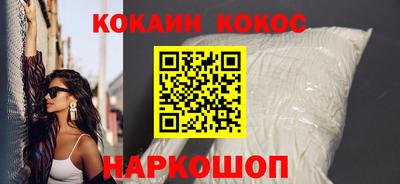 дурь Ливны