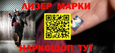 гашиш Лесосибирск