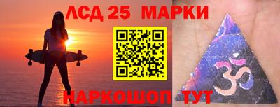 дурь Ливны