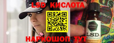 гашиш Лесосибирск