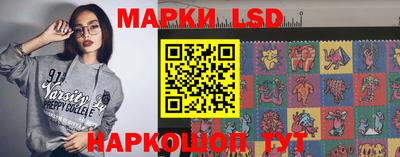 дурь Ливны