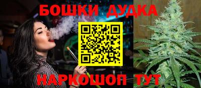 дурь Ливны