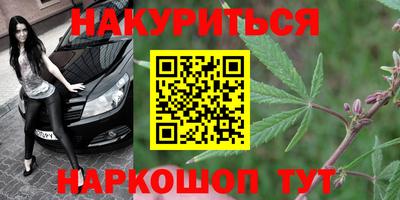 дурь Ливны