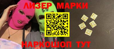 ALPHA PVP Ликино-Дулёво