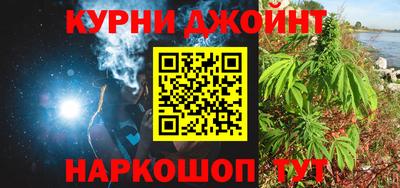 дурь Ливны