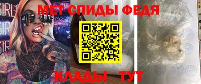ALPHA PVP Ликино-Дулёво