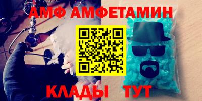 ALPHA PVP Ликино-Дулёво