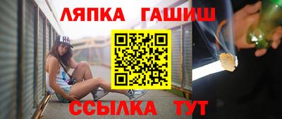 гашиш Лесосибирск