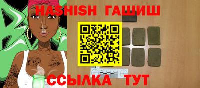 ALPHA PVP Ликино-Дулёво