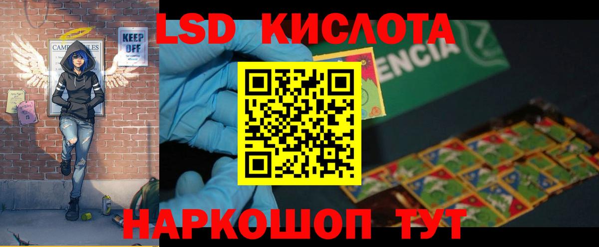 Лсд 25 экстази ecstasy  LSD-25 экстази кислота  Лсд 25 экстази  Вход с VPN  Бузулук 