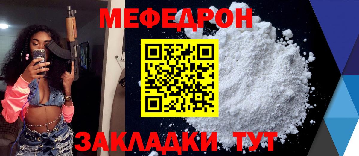 МЕФ  Вход с VPN  Бузулук  Меф 4 MMC  где купить наркотик  Мефедрон VHQ 