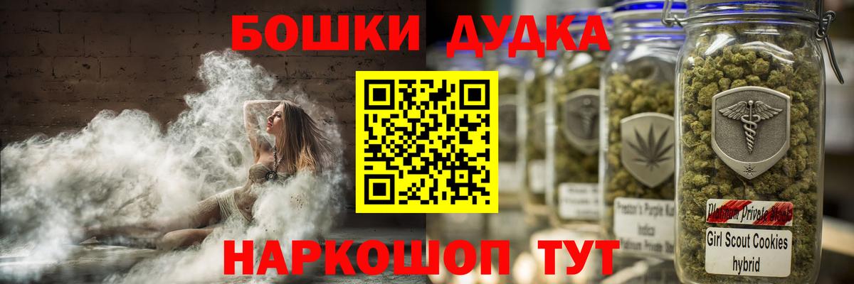 Бузулук  Шишки марихуана Amnesia  Каннабис план  Шишки марихуана конопля  Каннабис Bruce Banner  Вход с VPN 
